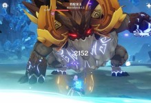 原神三组须陀流心位置一览（探索须陀流心的三大区域，轻松获取史莱姆外皮）