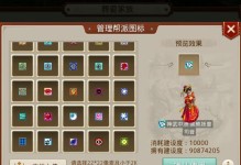 问道手游帮派加点攻略（精准加点策略带你在帮派战中稳占上风）