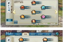 天堂2长老技能介绍攻略（探索长老技能的魅力，成就游戏巅峰）