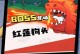 《最新手游狗头攻略大揭秘》（超全攻略+高级技巧，助你成为狗头王者！）