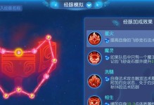 《梦幻雷音技能加点攻略》（学会正确加点，成为强大的战士！）