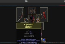 国际服技能玩法攻略（掌握技巧，独步全球）