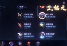 黑暗狂暴李信出装打法攻略（全面解析黑暗狂暴李信出装打法，助你成为巅峰战力）