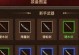传奇世界手游心法升级攻略（掌握心法升级技巧，让你在传奇世界手游中一飞冲天！）