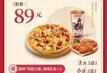 原神三组须陀流心位置一览（寻找须陀流心，打造强力装备）