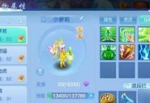 神武4宠物技能顺序攻略（掌握关键技能次序，决胜战场！）