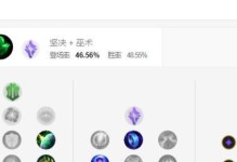 巨龙之巢塞拉斯出装攻略（掌握塞拉斯的装备选择，成为巨龙之王！）