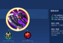 王者荣耀武器出装攻略（提升战力，精准选择武器装备！）