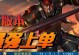战神小鬼上单出装攻略（打造无敌上单神装，让小鬼更具威力）