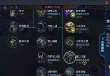 战士自动出装攻略（玩转战士英雄，让装备助你登顶巅峰战力）