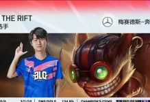 《爆破鬼才辅助符文出装攻略——让你成为无敌的辅助》（战斗力提升三倍，发挥爆破鬼才的极致潜力！）