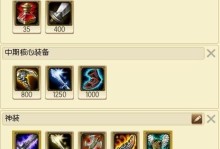 剑魔对线技巧出装攻略（掌握剑魔对线技巧，打造无敌之剑）