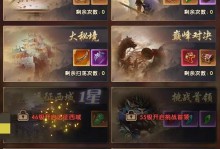 三国类手游大全攻略（玩转三国手游，打造无敌战力！）