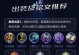 重装阿狸出装顺序攻略视频（掌握出装顺序，提升阿狸的爆发能力）