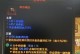 暗黑遗忘之塔出装顺序攻略（全面解析暗黑遗忘之塔出装顺序，助你登上巅峰！）