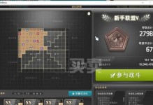 恶魔猎手技能介绍攻略（探索恶魔猎手技能系统，发挥最大潜力）