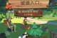 《探索小狗游戏攻略大揭秘》（成为最强探险者，亲身解密小狗世界的奇妙秘密！）