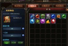 幻想神曲手游攻略（探索神界、打造强大阵容、成为最强玩家！）