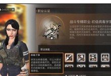 《盘古技能加点攻略》（挖掘盘古技能潜力，成就武魂觉醒之路）
