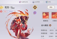 《天谕手游网易攻略大全》（游戏技巧、装备推荐、副本攻略全收录）