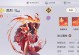《天谕手游网易攻略大全》（游戏技巧、装备推荐、副本攻略全收录）