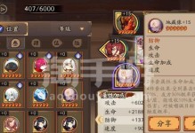 阴阳师手游玉藻副本攻略（尽揽玉藻之力，掌控一世平衡）