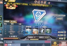《生死狙击手游抽奖大全攻略》（抽奖必看！解析生死狙击手游各种抽奖活动，帮你玩转游戏！）