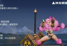 《夜刀神最新出装攻略》（超越极限的输出利器——夜刀神装备选择全解析）