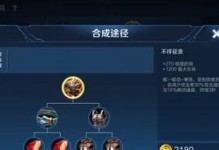 游戏吕布出装攻略（掌握关键装备与技巧，成为吕布最强玩家！）