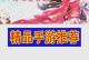 《以武侠手游职业攻略》（打造最强角色的技巧与策略）