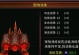 《暗黑系上古启示录手游攻略大全》（玩转上古大陆，战胜黑暗势力！）