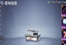 终极弓技能加点攻略（掌握终极弓技能加点，击中敌人要害，千发千中！）