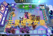 虚空女皇出装攻略（解析LOL英雄联盟中虚空女皇卡莎的最佳出装和策略）