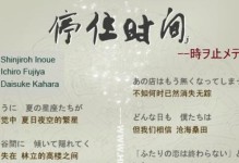 《英魂之刃玉兔出装攻略推荐》（完美装备打造无敌玉兔，）