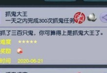 《梦幻抓鬼冠军技能加点攻略》（用瞄准强力技能，助你成为抓鬼高手！）