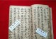 《揭秘神坟魔墓1.3攻略》（带你探索无尽的冒险世界！）