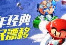 《跑跑卡丁车技能加点攻略》（轻松升级，驰骋赛场的必备指南）