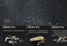 探索日本手游攻略平台的宝藏（揭秘日本手游攻略平台上的隐藏攻略，让你成为绝对的游戏王者）