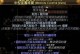 流放之路S19赛季死神冰捷光环BD攻略（打造最强技能组合，征服魔域）