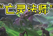 《不朽亡灵技能搭配攻略》（如何合理搭配不朽亡灵技能提升战斗实力）