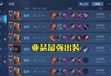 无限火力王者大神出装攻略——带你掌握最强输出利器（无限火力王者大神出装攻略，教你打出无敌输出！）