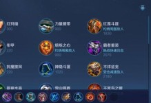 《王者荣耀5级铭文排行——挑选最优性价比铭文的必备指南》（5级铭文性价比排行榜，为你省下一笔！）