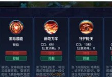 张飞铭文顺序出装攻略最新（探索最强张飞铭文搭配，带你征战王者峡谷！）