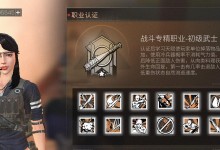 明日之后武士技能加点攻略（解析武士技能加点策略，打造强大的战斗之力）