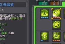 元气骑士技能选择攻略（选择技能路线是培养元气骑士的关键，从而打造一个无敌的战士。）