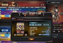 《CF》游戏枪王狂欢节盛大开启（欢庆枪王的荣耀时刻，感受枪战魅力）