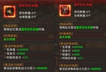 暗黑大天使技能选择攻略——解析最强技能搭配（打造无敌大天使——技能点分配的关键）