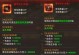 暗黑大天使技能选择攻略——解析最强技能搭配（打造无敌大天使——技能点分配的关键）
