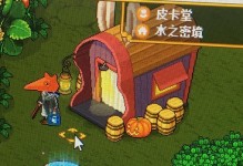 皮卡堂森林蘑菇攻略（探索蘑菇的奇妙世界，收获无尽欢乐！）
