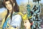 倩女幽魂手游强化攻略
